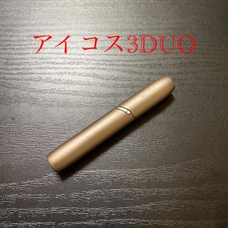 アイコス(IQOS)のA2677番 アイコス３DUO 本体 ホルダー ブリリアントゴールド(タバコグッズ)