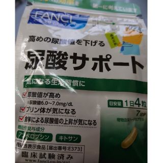 ファンケル(FANCL)のファンケル　尿酸サポート2袋(その他)