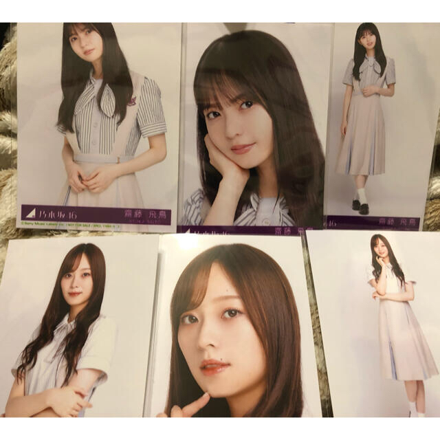 乃木坂46 生写真 まとめ売り 僕は僕を好きになる | www.fleettracktz.com