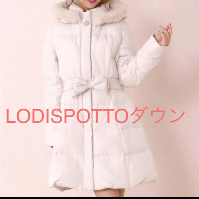 LODISPOTTOダウンコート