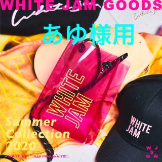 white jam  ポーチ(ミュージシャン)