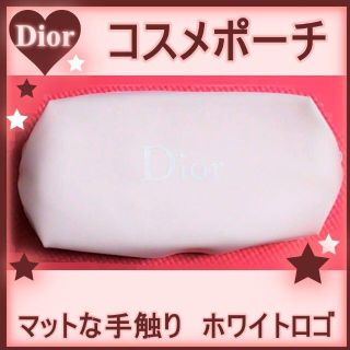 ディオール(Dior)のDior コスメ ポーチ ピンク 長方形 ロゴ ホワイト(ポーチ)