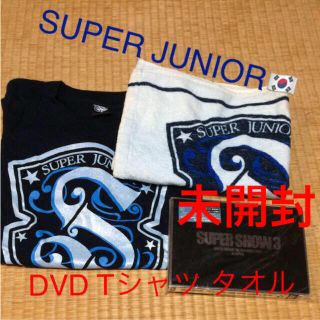 【SJ????????未開封】DVD.バスタオル.ライブT SUPER JUNIOR