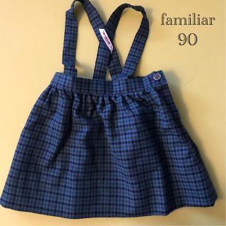 ファミリア(familiar)のfamiliar 青チェック柄　スカート　90㎝  (スカート)