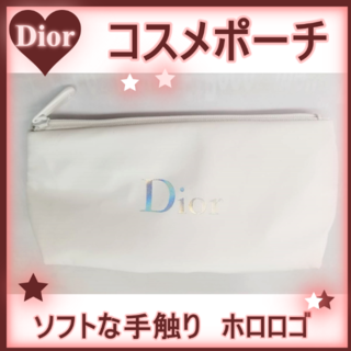 ディオール(Dior)のDior コスメ ポーチ ホワイト 長方形 ロゴ ホログラム(ポーチ)