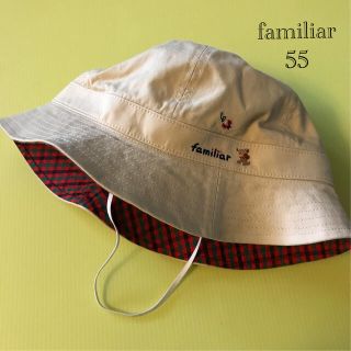 ファミリア(familiar)のfamiliar ベージュ色　帽子　赤チェック柄　55㎝(帽子)