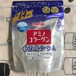 メイジ(明治)のmeiji アミノコラーゲン(コラーゲン)