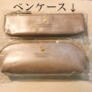 ペンケース(ペンケース/筆箱)