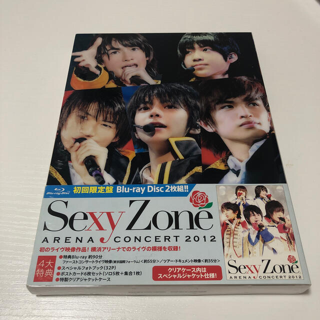 Sexy Zone(セクシー ゾーン)のSexyZone アリーナコンサート2012 Blu-ray 初回限定版 エンタメ/ホビーのDVD/ブルーレイ(アイドル)の商品写真