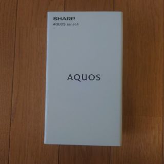 新品未開封 AQUOS SENSE４ SH-M15 シルバー(スマートフォン本体)