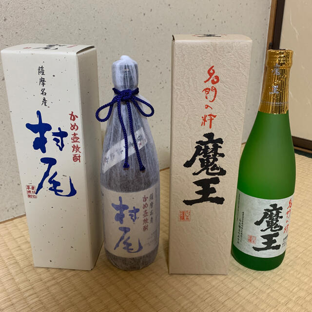 村尾750mlと魔王750ml - 焼酎