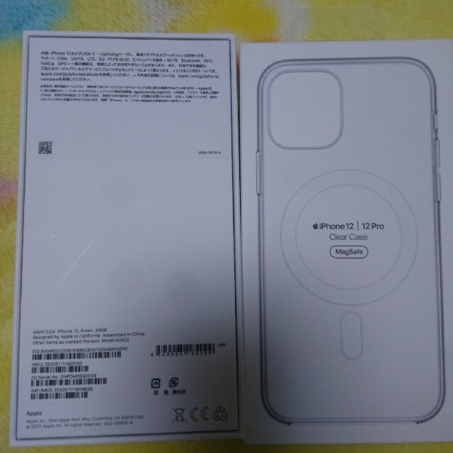 iPhone グリーン SIMフリー の通販 by ペコ shop｜アイフォーンならラクマ - kさん専用です iPhone12 64GB 驚きの安さ