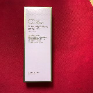 ホリカホリカ(Holika Holika)のホリカホリカ RSF CCクリーム(CCクリーム)