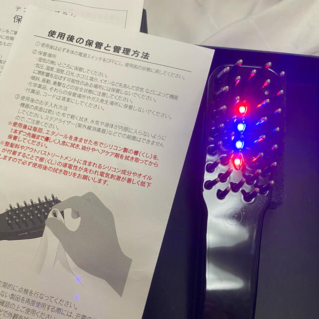 値下げ中!電気バリブラシ-