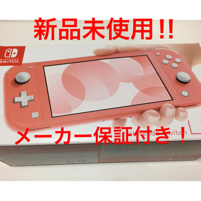 超安い】 Switch 優れた品質 NINTENDO ターコイズ SWITCH 2台セット