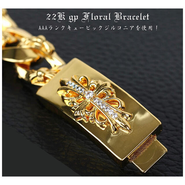 金 22k gp フローラルIDブレスレット ゴールド クロスジルコニア