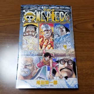 19ページ目 ワンピースの通販 10 000点以上 エンタメ ホビー お得な新品 中古 未使用品のフリマならラクマ