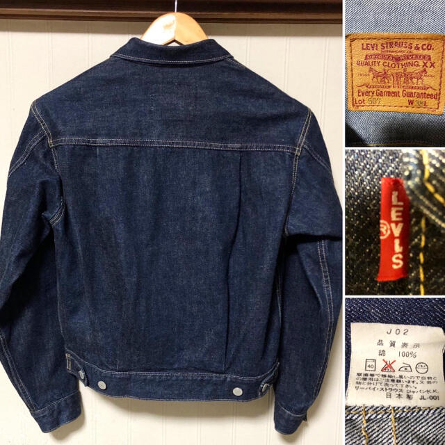 Levi's - 日本製 LEVI'S 2nd復刻 71507XX Gジャン デニムジャケットの