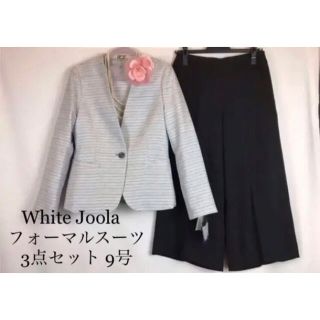 新品【White Joola】お上品なフォーマルパンツスーツ◆卒業式 入学式(スーツ)