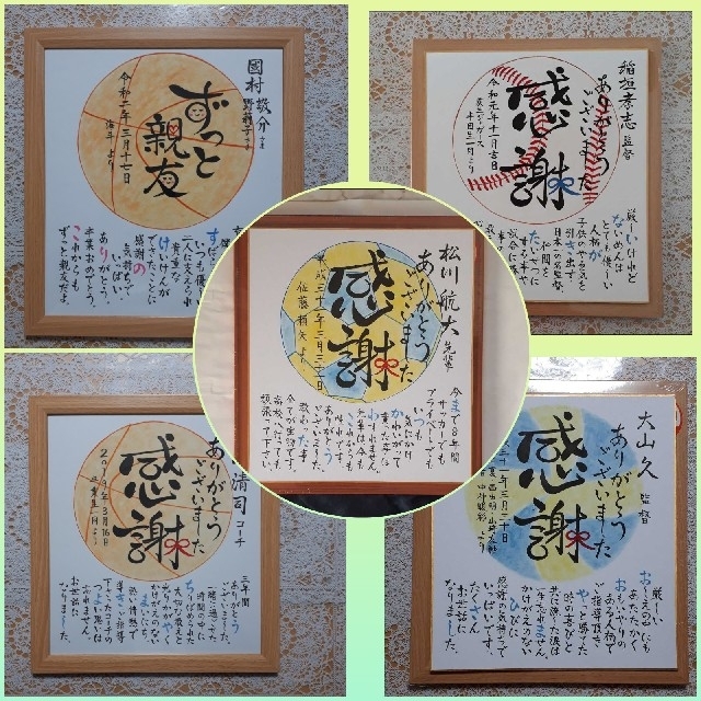 チビ様 専用 部活引退記念品 バスケットボールデザインの感謝のお名前ポエムの通販 By みぃちゃんのポエム屋さん S Shop ラクマ チビ様 専用 部活引退記念品 バスケットボールデザインの感謝のお名前ポエムの通販 By みぃちゃんのポエム屋さん S Shop ラクマ