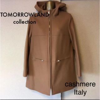 トゥモローランド(TOMORROWLAND)のトゥモローランド　コレクション　ウールカシミヤコート　38(チェスターコート)