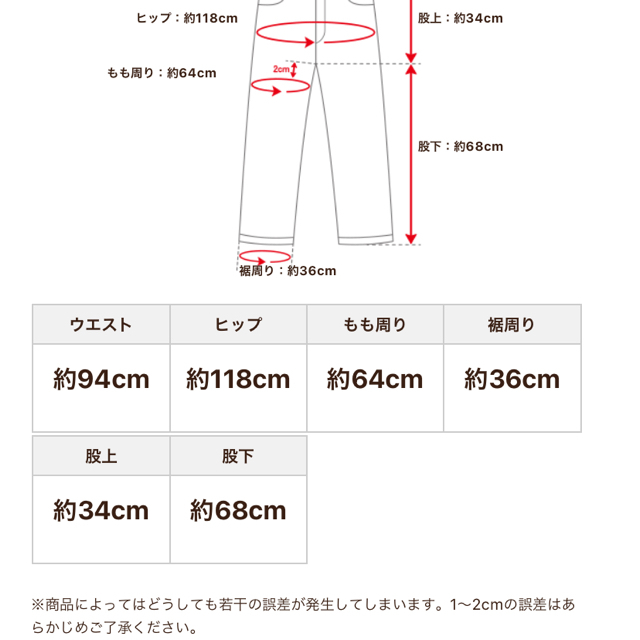 SUNSEA(サンシー)のSUNSEA 17ss ナイスマテリアルパンツ メンズのパンツ(スラックス)の商品写真