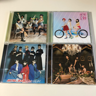 HKT48 CD セット(ポップス/ロック(邦楽))