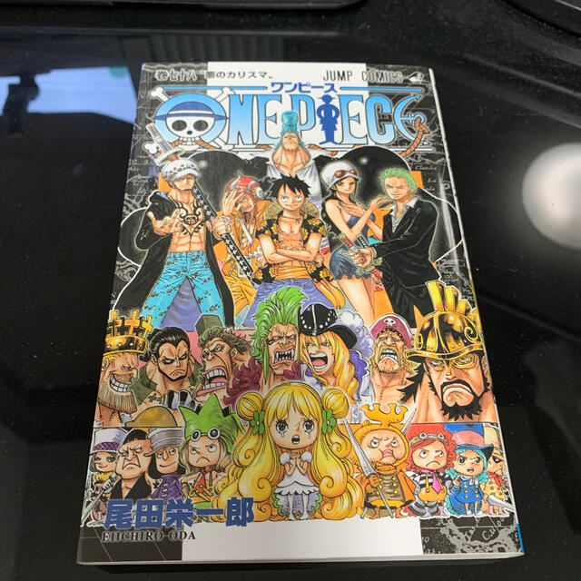 one piece 巻78の通販 By くろくま S Shop ラクマ one piece 巻78の通販 By くろくま S Shop ラクマ