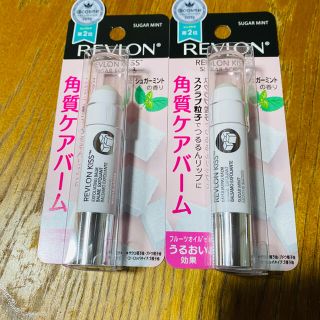 レブロン(REVLON)のレブロン　シュガースクラブ　2本セット(リップケア/リップクリーム)