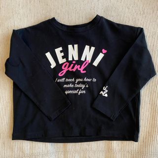 ジェニィ(JENNI)の【未使用タグ付き】JENNI    長袖Tシャツ　カットソー　110センチ(Tシャツ/カットソー)