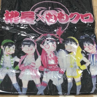 ももクロ  桃屋  レア  懸賞品  法被  箱推し(アイドルグッズ)