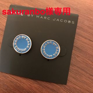 マークバイマークジェイコブス(MARC BY MARC JACOBS)のMARC BY MARC JACOBS ピアス(ピアス)