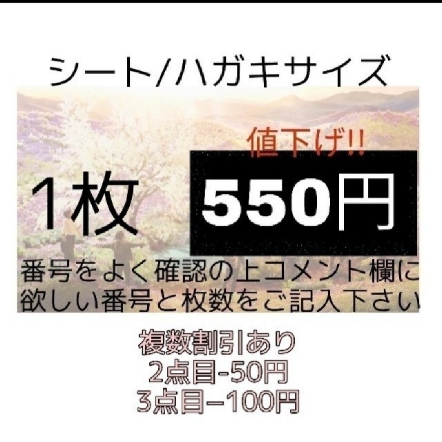 防弾少年団(BTS)(ボウダンショウネンダン)のBTSタトゥーシール⑤ ハンドメイドのハンドメイド その他(その他)の商品写真