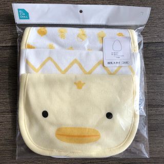 ニシマツヤ(西松屋)の授乳スタイ　新品未使用未開封(ベビースタイ/よだれかけ)