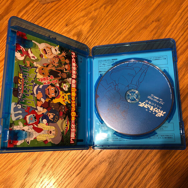 劇場版ポケットモンスター みんなの物語 Blu Rayの通販 By ターコ S Shop ラクマ 劇場版ポケットモンスター みんなの物語 Blu Rayの通販 By ターコ S Shop ラクマ