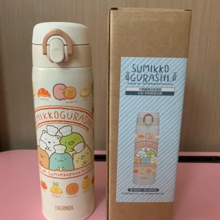 サーモス(THERMOS)のすみっこぐらし　サーモス　台湾限定(キャラクターグッズ)