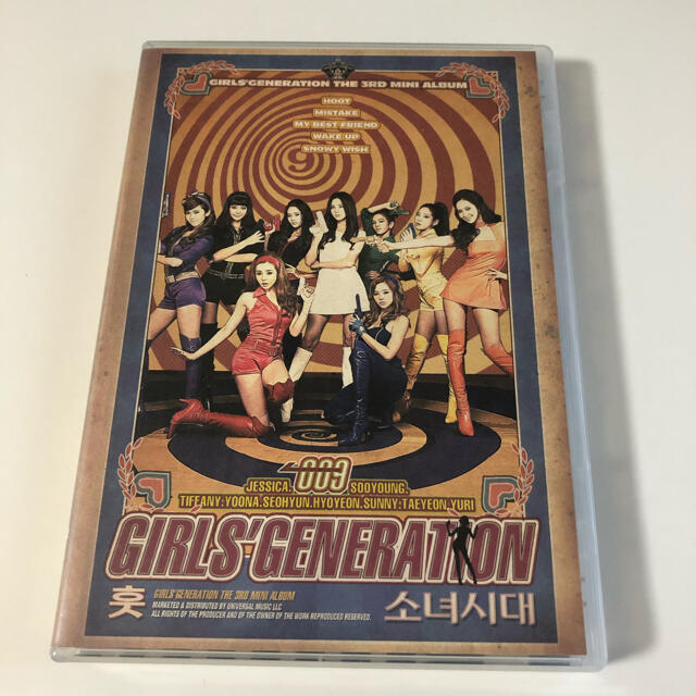 少女時代　CD DVD エンタメ/ホビーのCD(K-POP/アジア)の商品写真