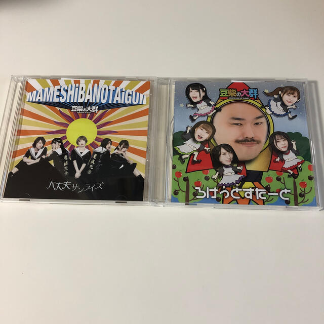 豆柴の大群　CD セット エンタメ/ホビーのCD(ポップス/ロック(邦楽))の商品写真
