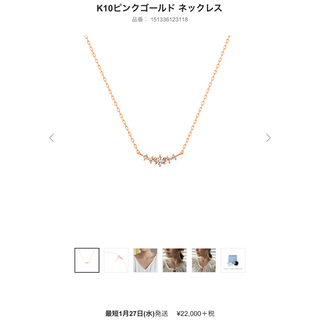 カナルヨンドシー(canal４℃)の【canal 4℃】K10ピンクゴールド ネックレス -石:ダイヤモンド(5石)(ネックレス)