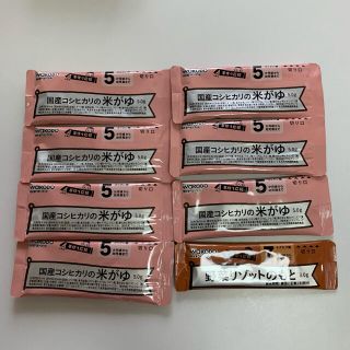 ワコウドウ(和光堂)の米がゆと野菜リゾットのもと♡和光堂　離乳食　ベビーフード(離乳食器セット)