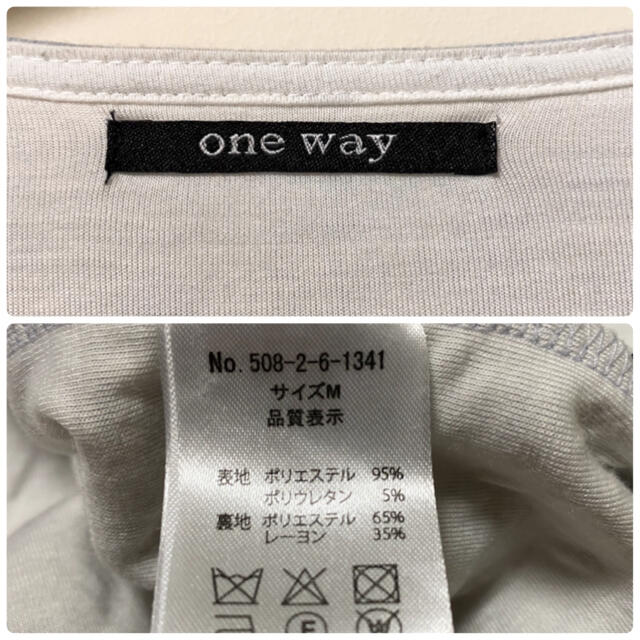 one*way(ワンウェイ)の＊値下げ＊ one way ワンウェイ ロングカーディガン コーディガン レディースのジャケット/アウター(ロングコート)の商品写真