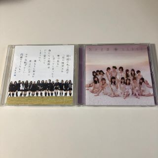 AKB48 CD セット(ポップス/ロック(邦楽))