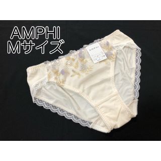 アンフィ(AMPHI)の【Mサイズ】AMPHI 花柄エンブロイダリー ショーツ(ショーツ)