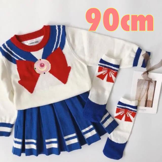 アンジェ625様専用♡ キッズ/ベビー/マタニティのキッズ服女の子用(90cm~)(ニット)の商品写真