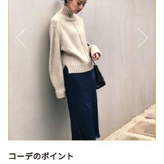 マウジー(moussy)のMOUSSY＊にゃこ＊様専用☆タートルネックニット(ニット/セーター)