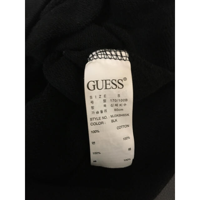 GUESS(ゲス)のGUESS トレーナー  メンズのトップス(パーカー)の商品写真