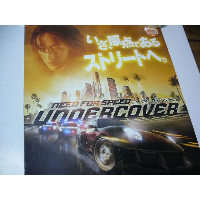 UNDERCOVER非売品ポスター-