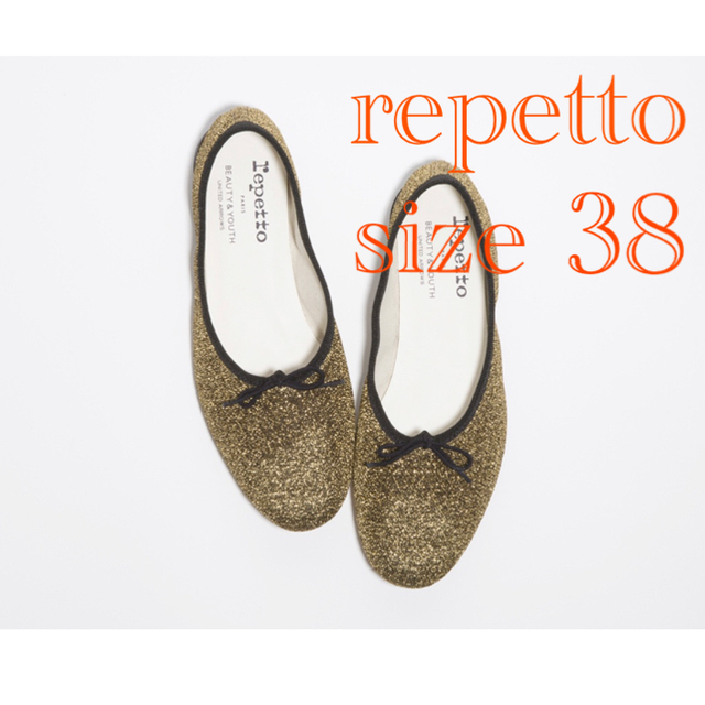 新品未使用　repetto バレーシューズ　ピンクゴールド　37