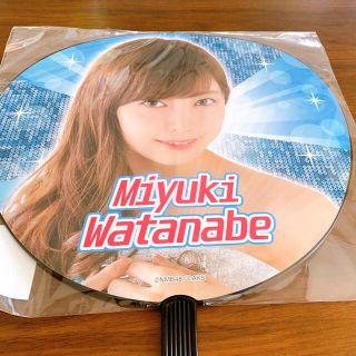 エヌエムビーフォーティーエイト(NMB48)の元NMB48 渡辺美優紀　推しBIGうちわセット(アイドルグッズ)