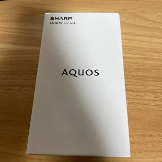 アクオス(AQUOS)のAQUOS SENSE４ SH-M15 シルバー　新品未開封(スマートフォン本体)